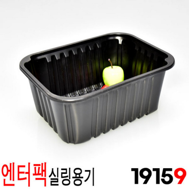 엔터팩실링용기 분식(떡볶이 순대) 야식(족발 보쌈) 포장용기 PSW-19159 블랙 600개무료배송, 1개, 600개