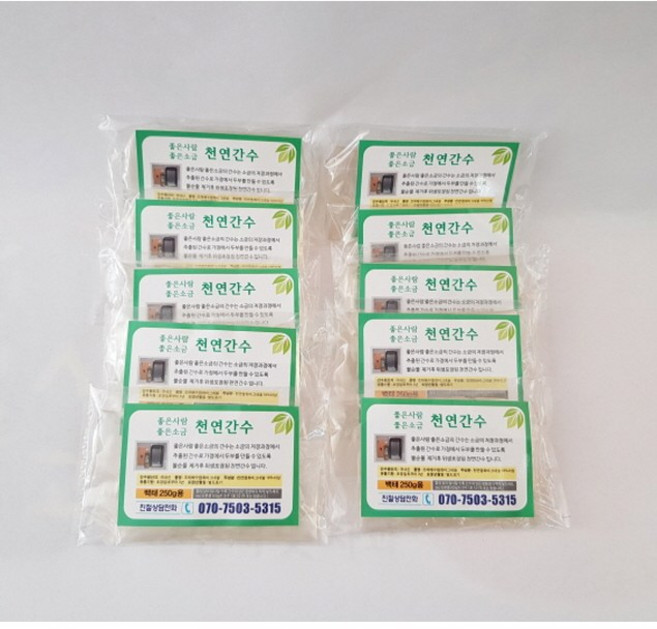 두부만드는 소포장 천연간수 백태(두부콩)250g용 15개 ~, 39g