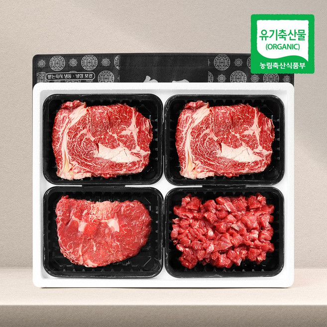 지리산 산청 유기농 한우 선물세트(등심300gx2+불고기300g+국거리300g), 1개