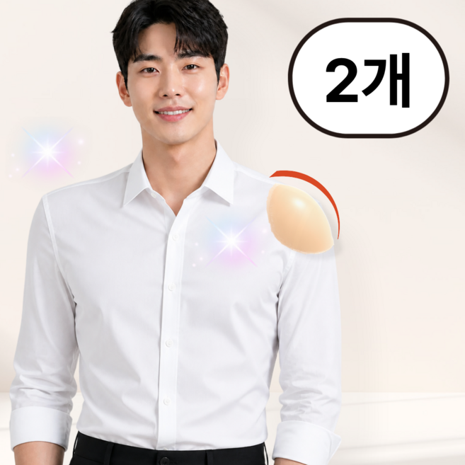리엔솜드 벌크업 3초 완성 남자 체형 어깨뽕 2P