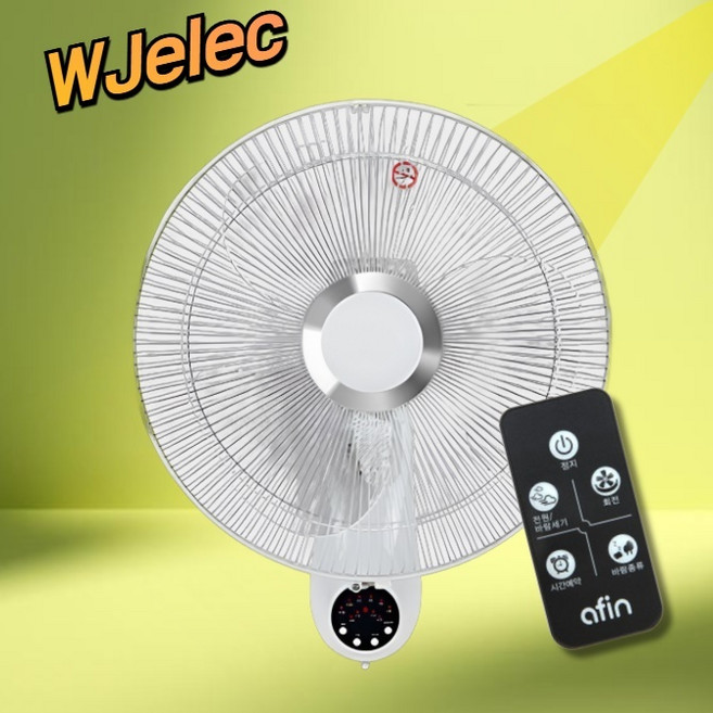WJelec 가정용 업소용 벽걸이 선풍기, 40cm 매장 영업용 벽걸이 선풍기 리모컨 공장 식당