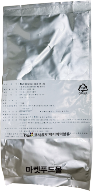 에이치더블유 칠리파우더1kg(매운맛), 1kg, 1개