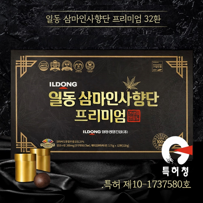 일동생활건강 삼마인사향단 프리미엄 32환, 1박스, 120g