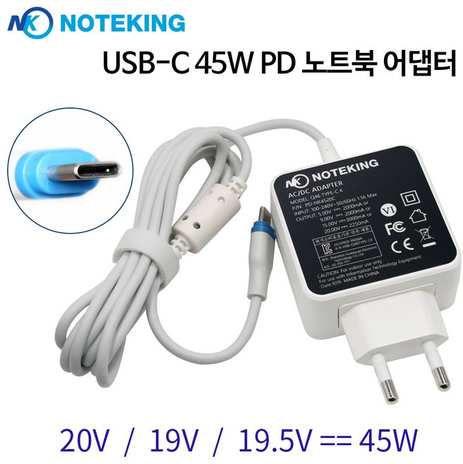 레노버 Lenovo 노트북 USB C타입 45W 어댑터 충전기 ADLX45UCCU2A 호환, PD-NK4520C, 1개