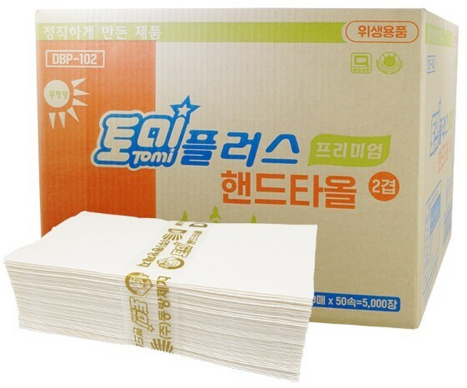 동방제지 토미 플러스 프리미엄 무형광 핸드타올 2겹, 1개, 1개입
