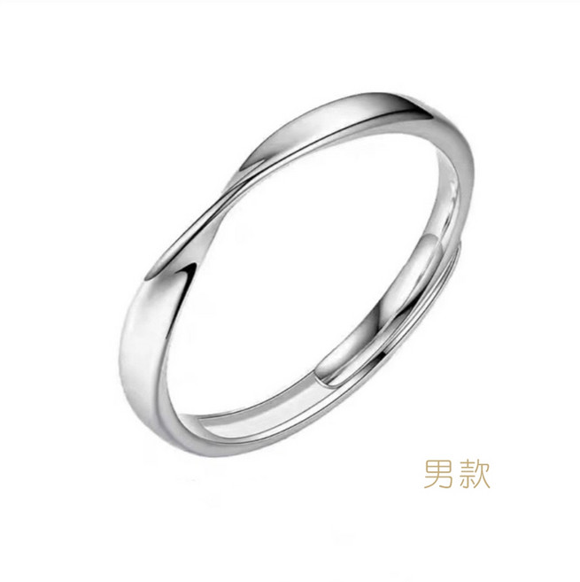 Gulicc 古莉可 莫比烏斯扭轉情侶對戒 簡約時尚 紀念日禮物