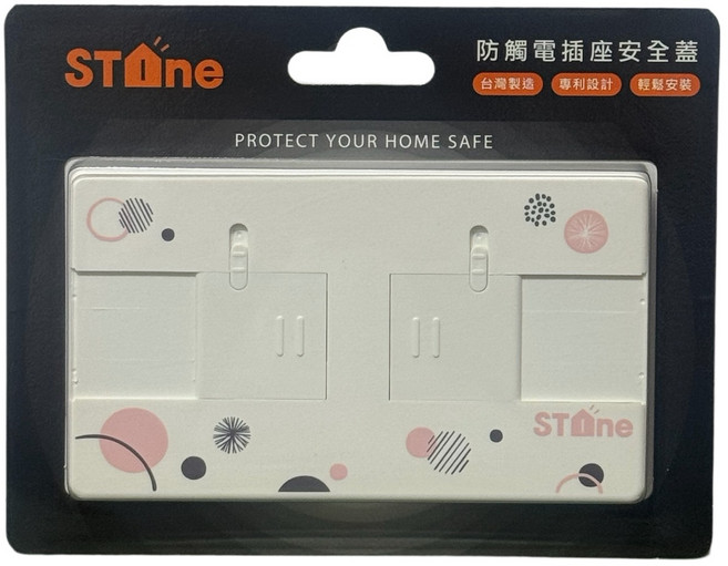 STONE 兒童插座保護蓋, 北歐風, 1個