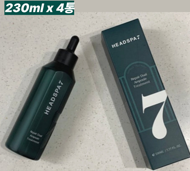 [최신상 정품] ((HEADSPA7)) 헤드스파 7 트리트먼트 시즌4 리페어 듀얼 앰플, 2개, 460ml
