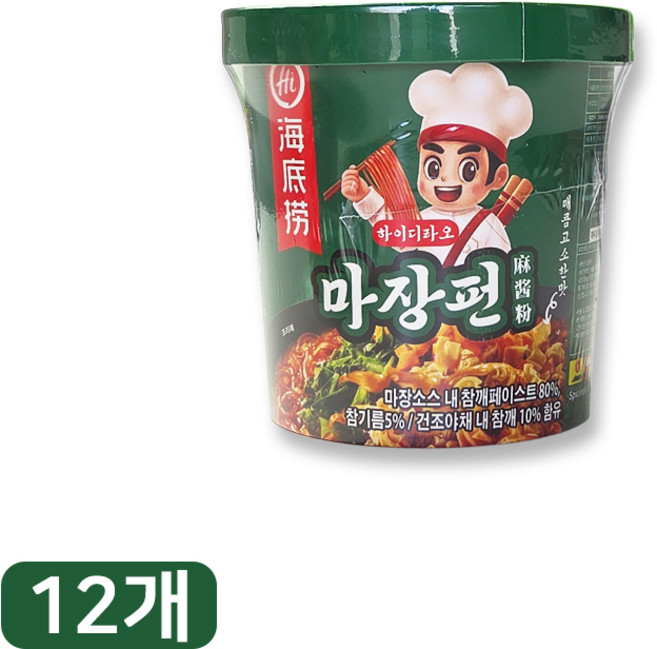 하이디라오 마장펀 누들컵 130g, 12개