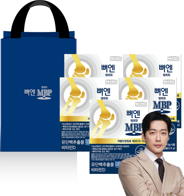 뼈엔 엠비피 MBP 유단백 추출물 비타민D 쇼핑백포함, 30정, 5박스