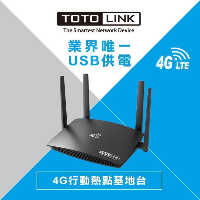 TOTOLINK LR350 4G LTE 行動上網分享器，支援SIM卡，USB供電，隨插即用, 1個