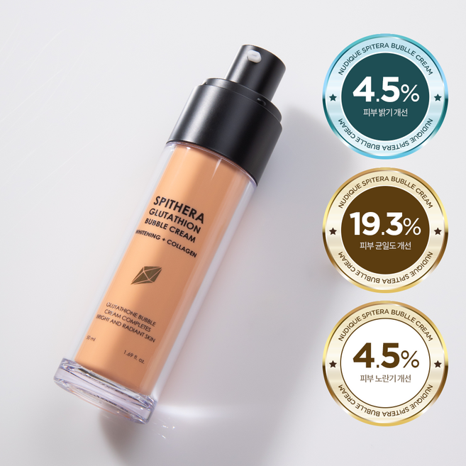 누디크 기미 앰플 니들샷 스피큘 크림 바르는 백옥 주사 글루타치온 버블 크림 단품, 1개, 50ml