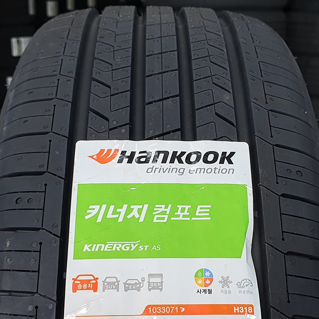 키너지 컴포트 ST AS H318 215/60R16 95H-타이어오빠 2156016, 1개