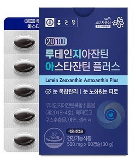 종근당 루테인지아잔틴아스타잔틴플러스60캡슐 1개, 60정