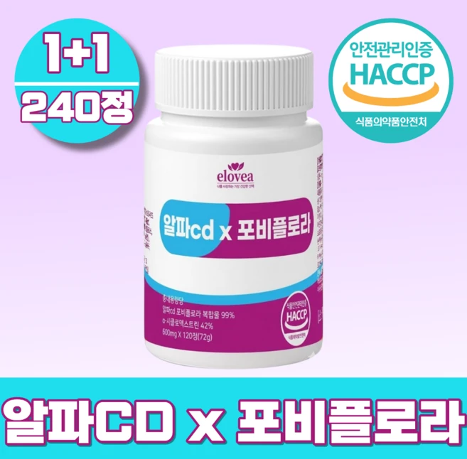 엘로비아 알파cd X 포비플로라 100% 정품 haccp 인증, 2개, 120정 - 쿠팡