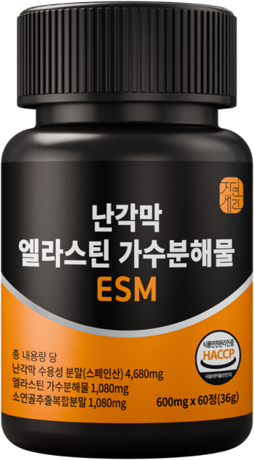 자연새긴 난각막 엘라스틴 가수분해물 콘드로이친 식약처 HACCP, 1개, 60정