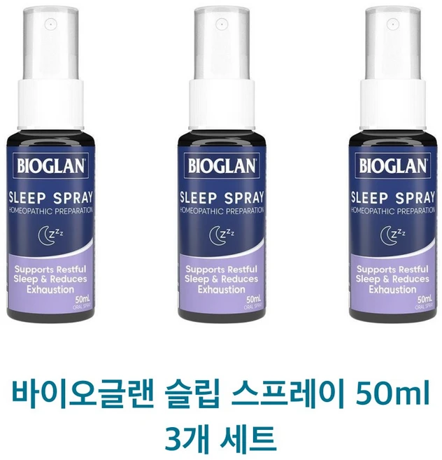바이오글랜 수면 스프레이 슬립 Bioglan Sleep Spray, 50ml, 3개 - 쿠팡