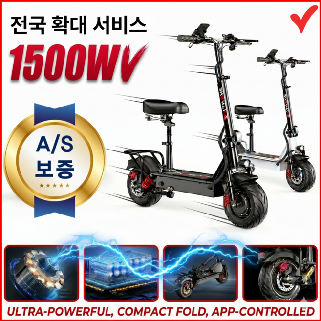 진성모터 고성능 전동킥보드 48V 3단 접이식 대리운전용 전동스쿠터 전동휠 안장포함 폴딩 전기스쿠터, 1개, 블랙, 100km