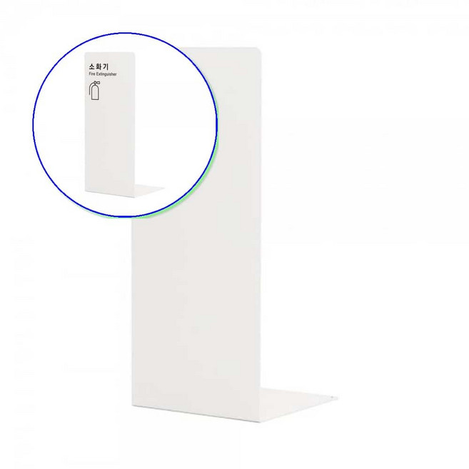 쌍문상회 지금 필요한 소화기가림막 가정용소화기 아트사인 1456 소화기안내판 소화기보관함 소화기커버 업소용소화기개업선물 소화기거치대 k31872EA, 본상품