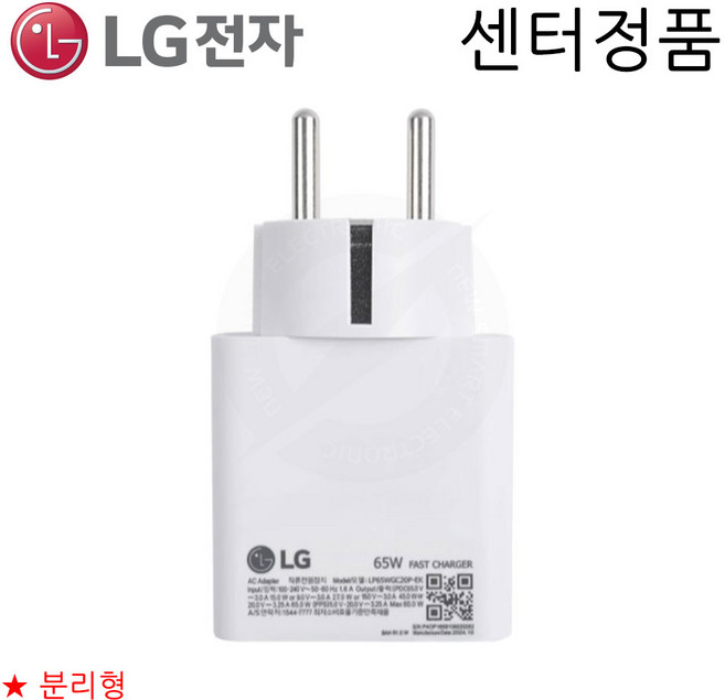LG전자 LG 14 15 16 17인치 그램 노트북 정품 USB C타입 PPS PD 65W 전원 어댑터 케이블 충전기 LP65WGC20P-EK, 1개, LP65WGC20P-EK W / 센터정품