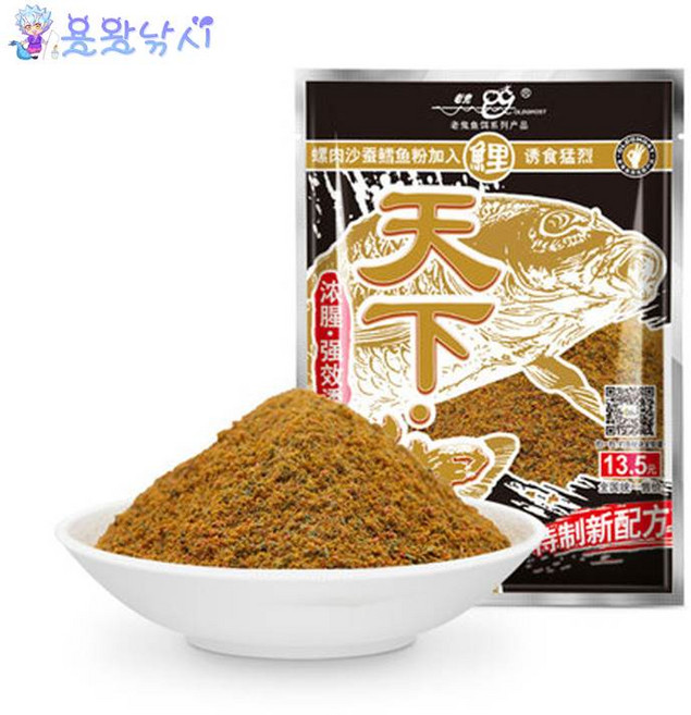 [용왕낚시] 노귀 천하이 중국떡밥 대물낚시 떡밥 잉어 떡밥 향어 떡밥 천하무쌍, 1개