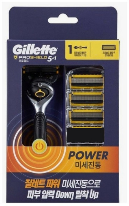 질레트 프로쉴드 파워 옐로우 면도기 + 여분날 3p 세트, 1세트