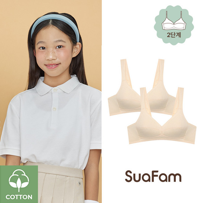 수아팜 주니어브라 코튼 스판 2단계 2장 세트 스킨 (10대 청소년 속옷 초등 학생 중학생 주니어 2P 브래지어)
