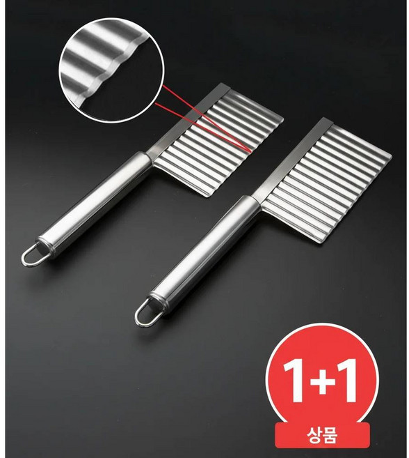 1+1 고급 소재 스텐 물결무늬 블레이드 웨이브칼 묵칼 피클칼 감자튀김칼, 2개