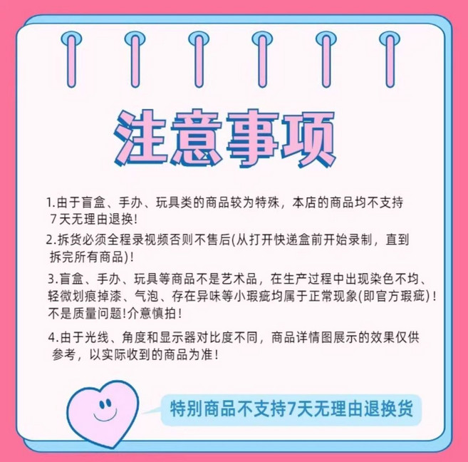 悸動瞬息西西里往事 BJD可動人偶擺件, 1個, 全部都沒有替換臉（隨機盲盒多拍重復）