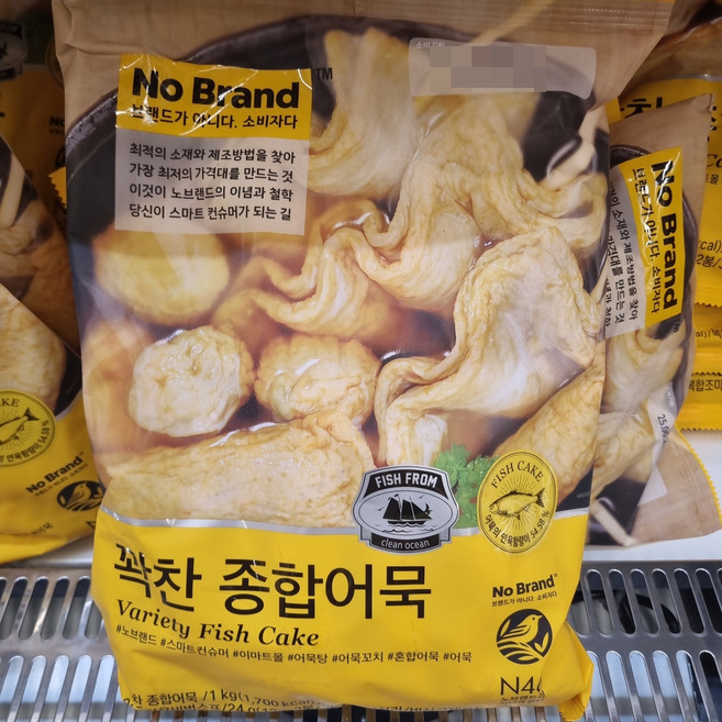 노브랜드 종합어묵 어묵탕 어묵꼬치 냉장, 2개, 1kg