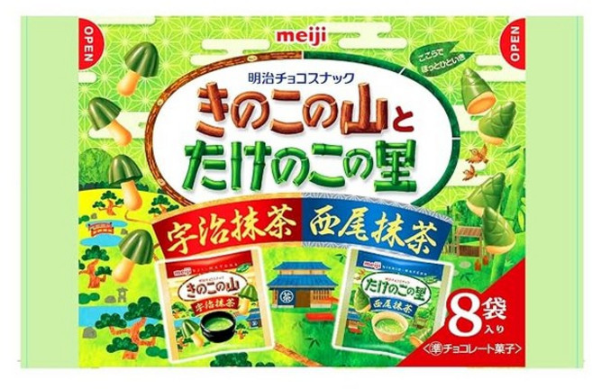 메이지 버섯산과 죽순 마을 우지말차 & 니시오말차 8개입, 1개