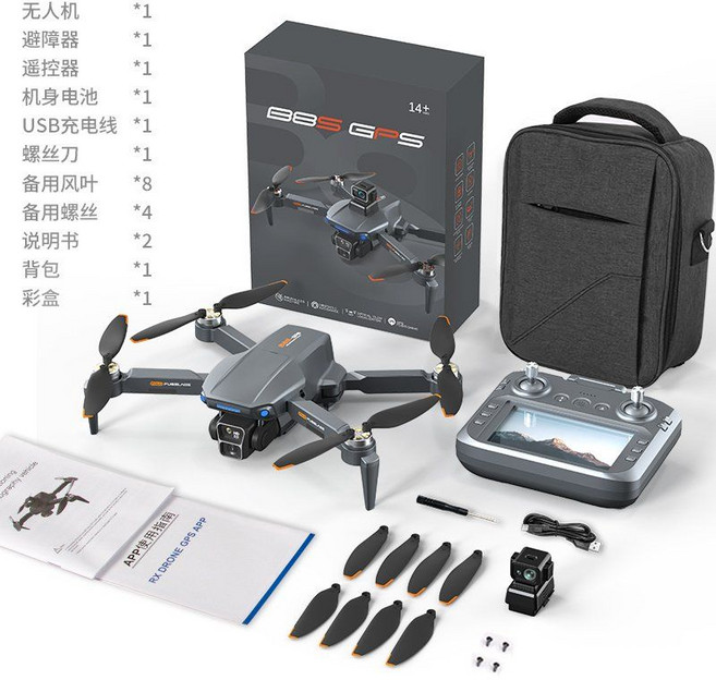 2025년식 원격 제어 항공 드론 8K 고화질 촬영 전문가용 24km GPS 리턴, F. LCD 리모컨 배터리2개 8K 24km