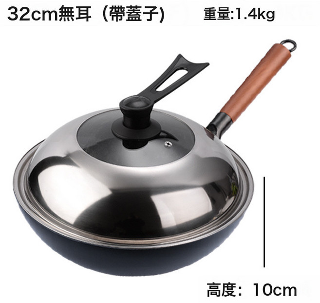 炒鍋炒菜家用烹飪料理煲煮燉煮, 1個, 32CM 炒鍋:如圖所示 4169