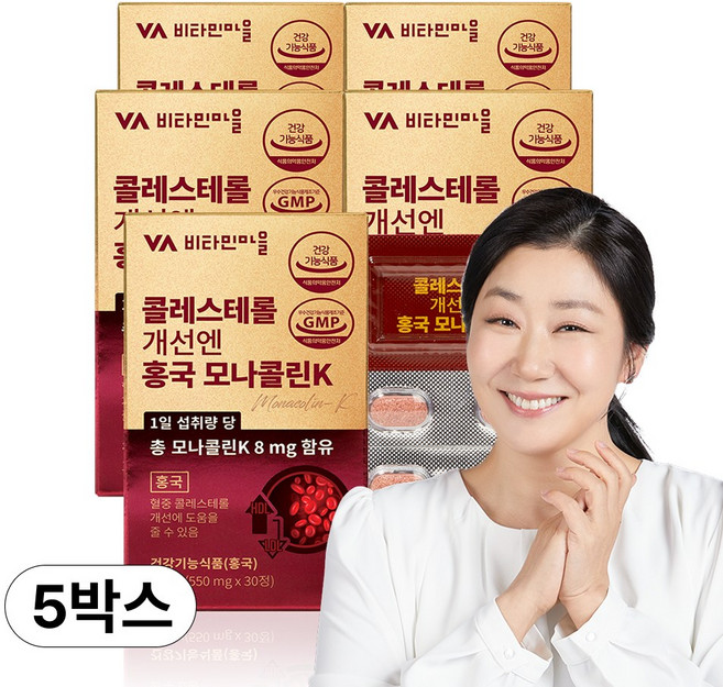 비타민마을 콜레스테롤 개선엔 홍국 모나콜린K, 30정, 5박스