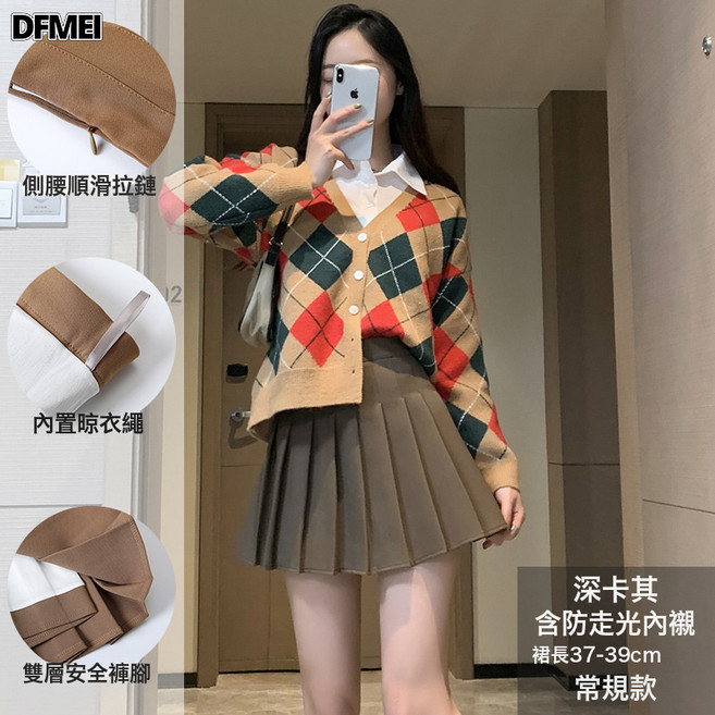 DFMEI 百褶裙短裙女夏韓版高腰格子秋冬防走光顯瘦jk黑色a字半身裙