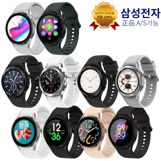 삼성 갤럭시 워치4 44mm 블루투스, 갤럭시 워치4 블루투스 그린 R870NZG