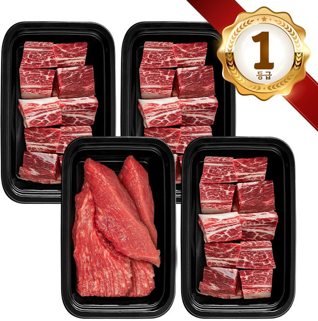 쿠가[냉장냉동] 횡성한우 어사품 1++등급 정육 찜갈비 혼합 4구 10호(총2.6kg)근내지방도7이상[구성 장조림+찜갈비+찜갈비+찜갈비], 1개