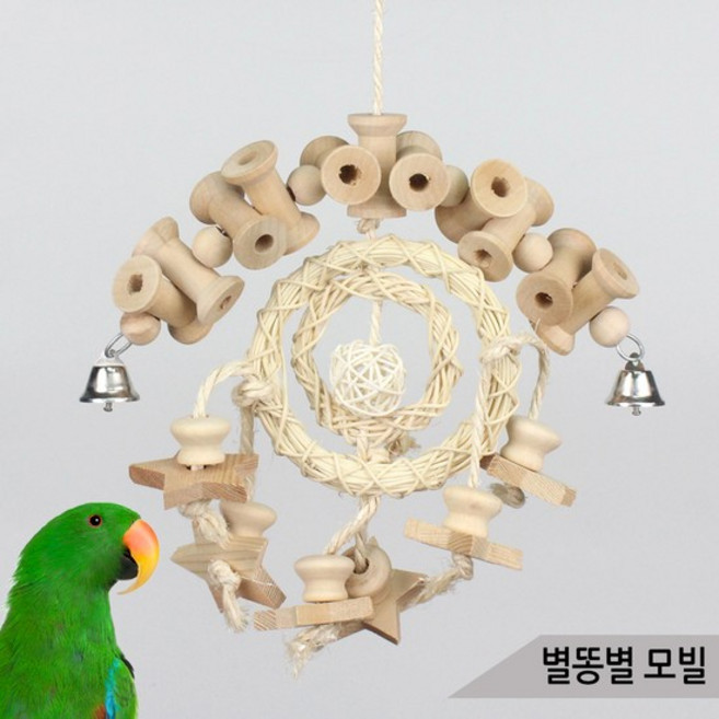 별똥별 모빌 등나무공 로프 종 앵무새 장난감 OF-0226, 1개