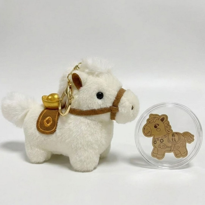 집공감 말키링 말인형 붉은말 병오년 새해기념 황금말동전 세트, 1개, 화이트