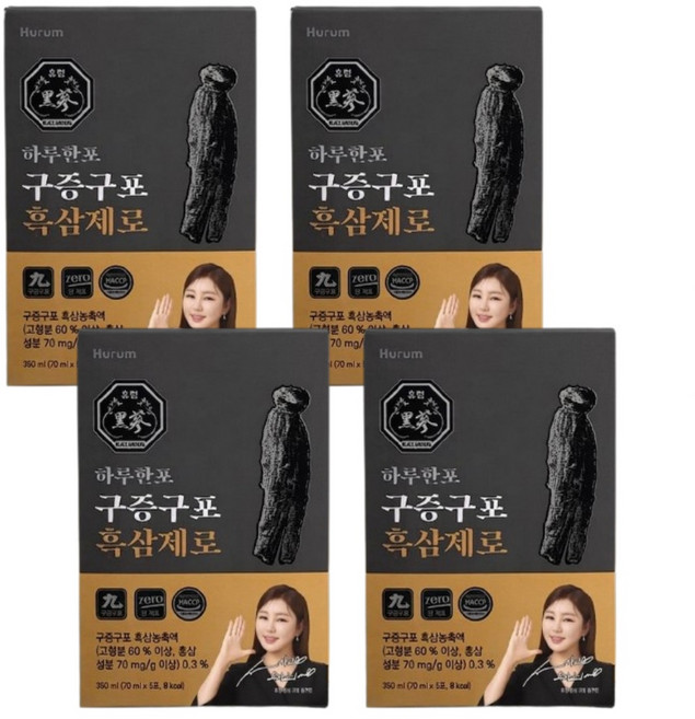 휴럼 하루한포 구증구포 흑삼제로 5포 5일분, 4개, 5회분