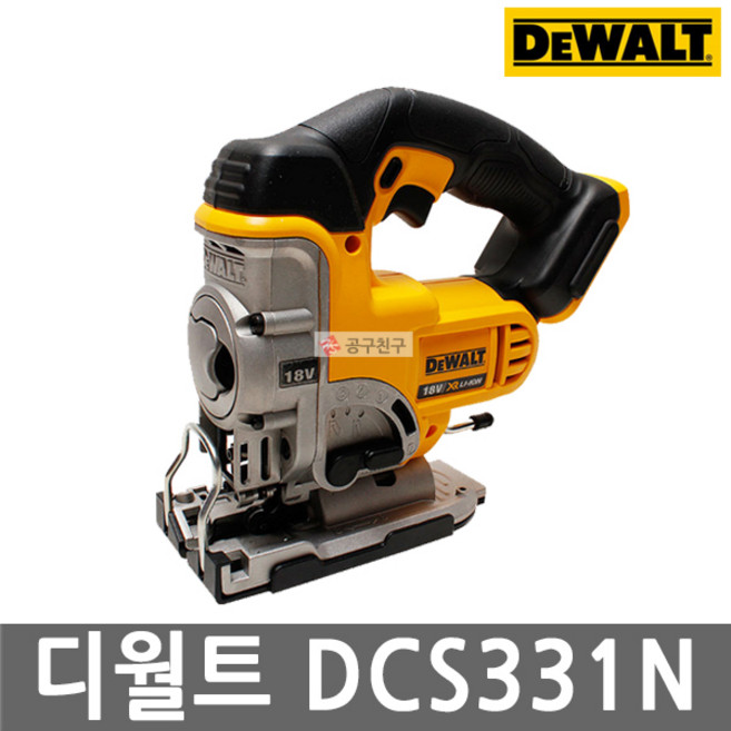 디월트 DCS331N 직소기 본체만 18V 리튬이온 목재컷팅 직쏘
