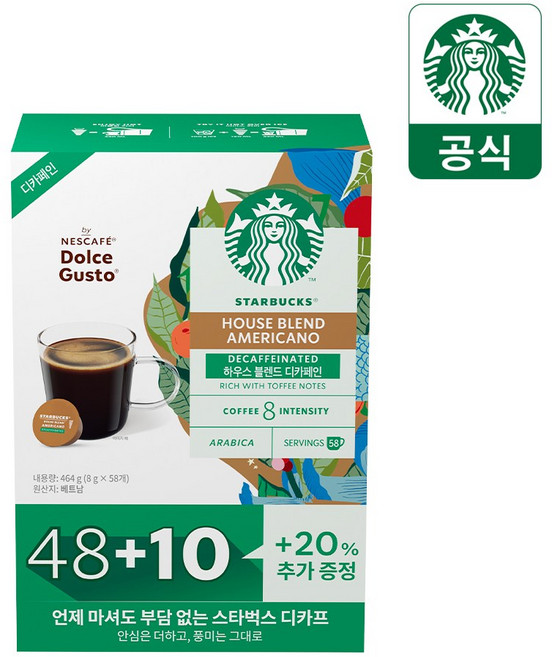 스타벅스 캡슐커피 by 네스카페 돌체구스토 하우스 블렌드 디카페인, 8g, 58개입, 1박스
