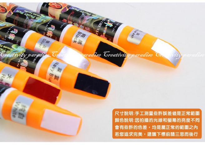 兩用補漆筆 汽車用劃痕刮傷修補筆 車載車漆修復筆, 1個, 深藍珍珠