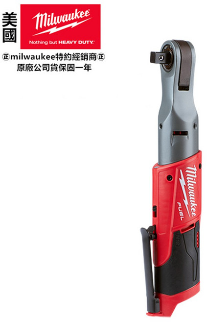 美沃奇 米沃奇 12V 無碳刷 1/2吋 精巧 衝擊 棘輪 M12 FIR12-0 原廠公司貨, 1個, 單2.0電池版<含充電器>,含稅