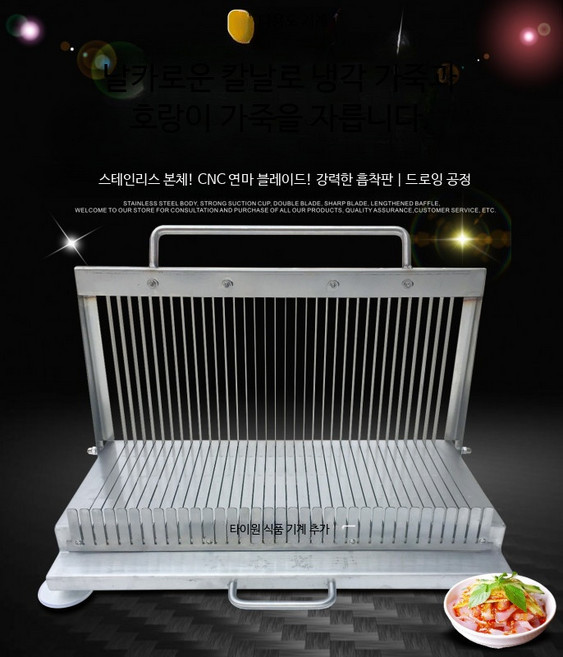 햄 커터기 버터 절단기 두부 야채 수육 업소용 소시지, 45형 8mm(두부), 1개