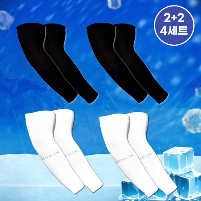 뉴트라포 시원한 여름용 쿨토시 팔토시, 블랙(2세트)+화이트(2세트), 1개