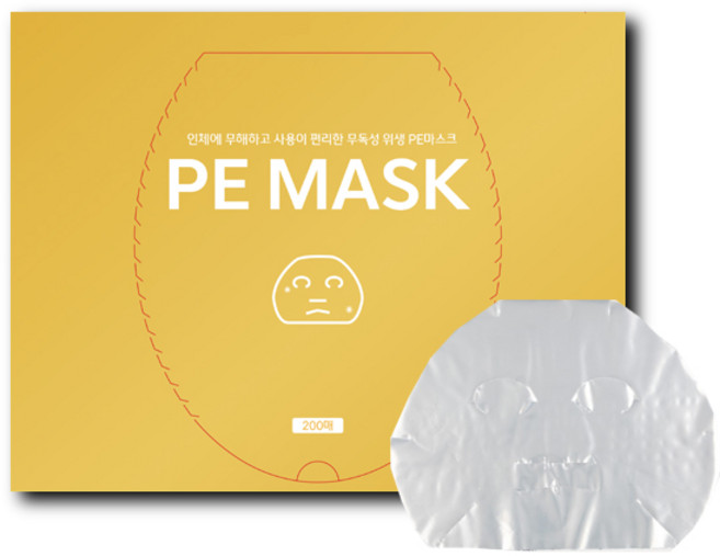 비닐마스크팩 일회용 PE마스크 피부병원사용, 1개, 200개입