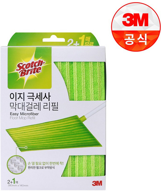 3M 이지 극세사 막대걸레 리필 2+1입, 1개