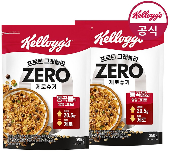 [켈로그] [VIP전용] 시리얼 프로틴 그래놀라 제로슈거350g x 2개, 350g