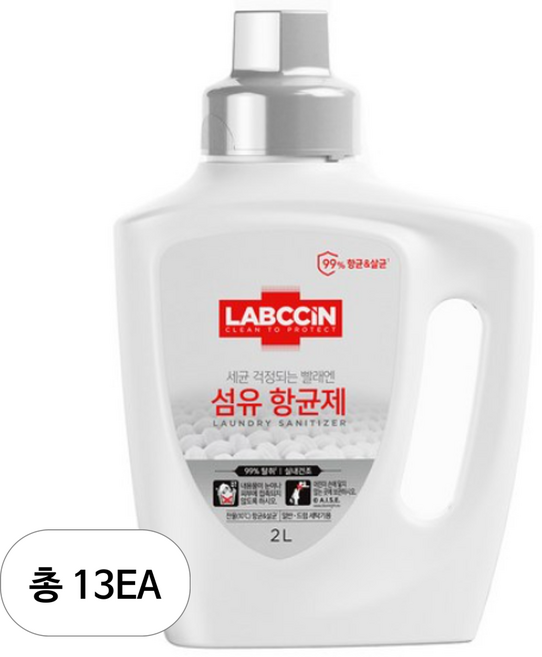 랩신 섬유 항균제, 2L, 13개
